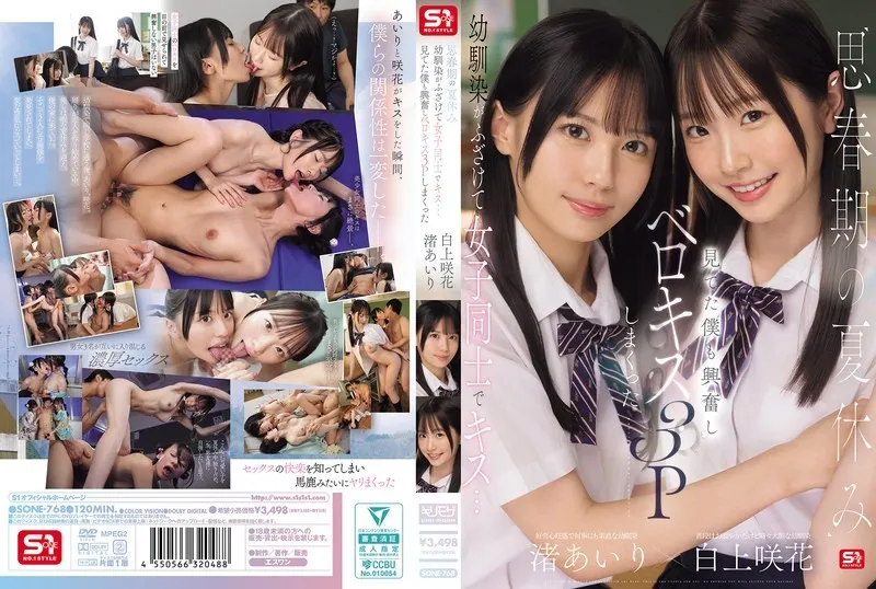 SONE-768-UNCENSORED-EDIT