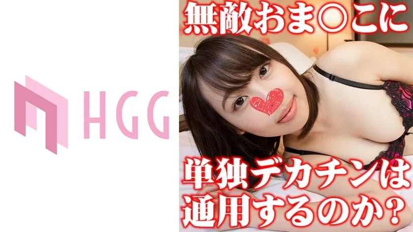 SP-016-UNCENSORED-EDIT