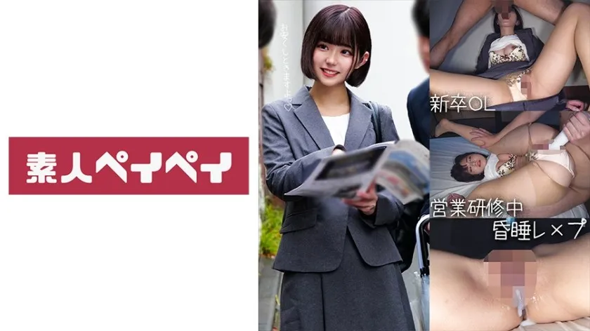 SPAY-229-UNCENSORED-EDIT