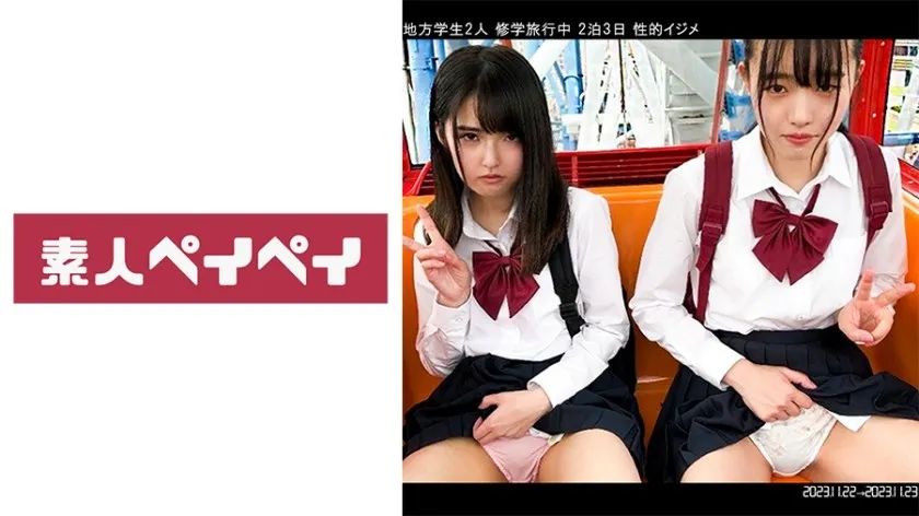 SPAY-362-UNCENSORED-EDIT