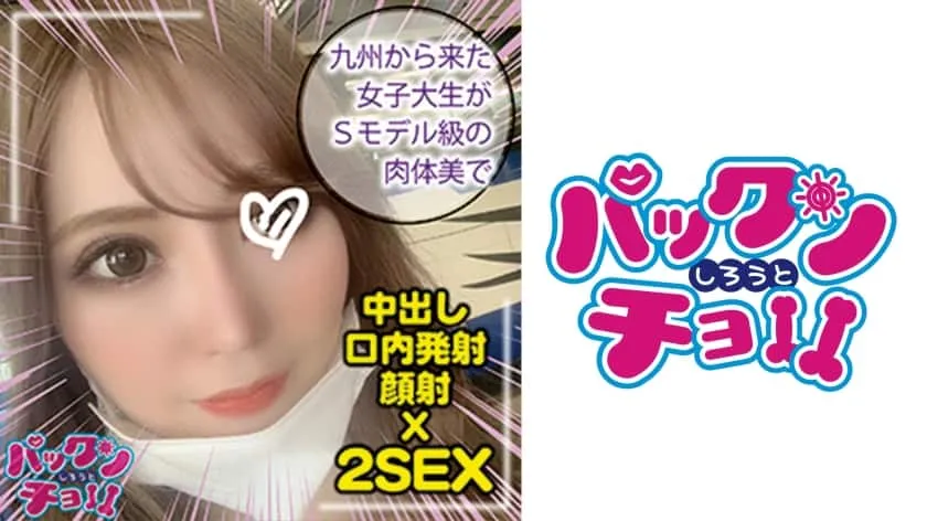 SPCY-009-UNCENSORED-EDIT