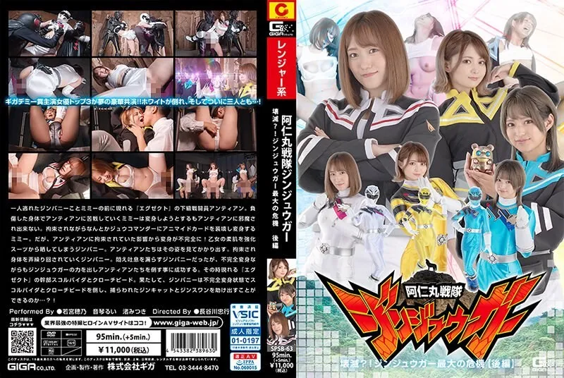 SPSB-63-UNCENSORED-edit