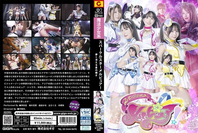 SPSD-073-UNCENSORED-EDIT