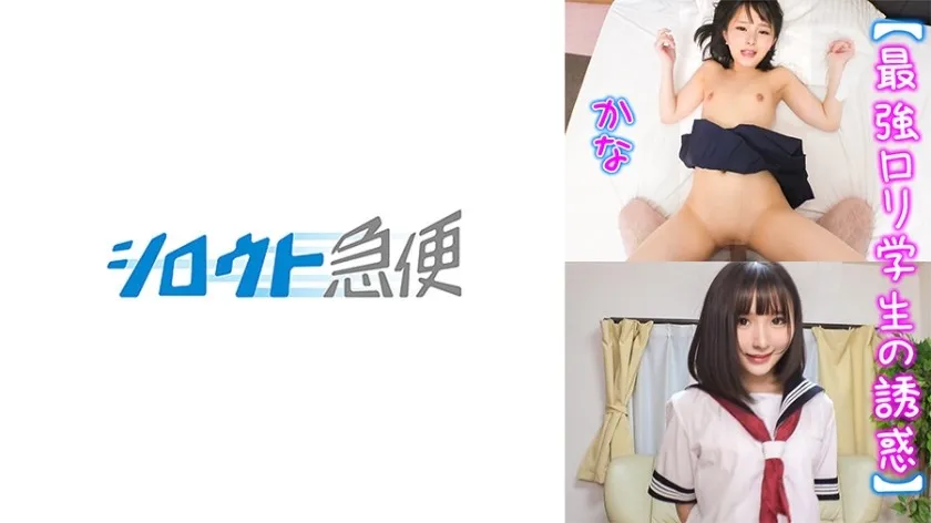 SQB-242-UNCENSORED-edit