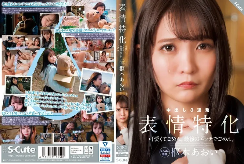 SQTE-493-UNCENSORED-EDIT