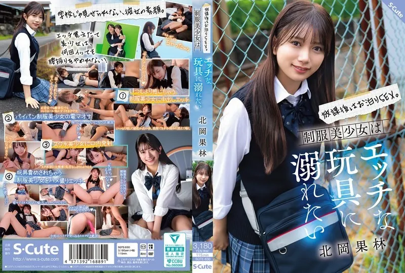 SQTE-630-UNCENSORED-EDIT
