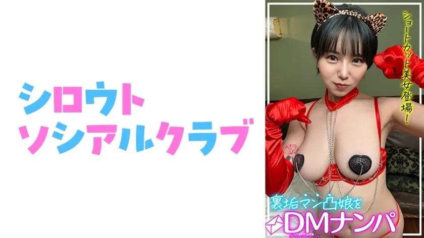 SSCJ-013-UNCENSORED-EDIT