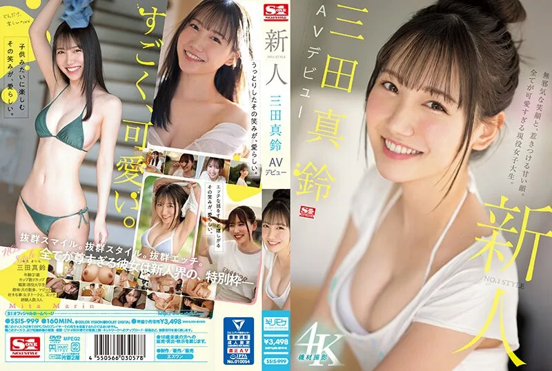 SSIS-999-UNCENSORED-EDIT