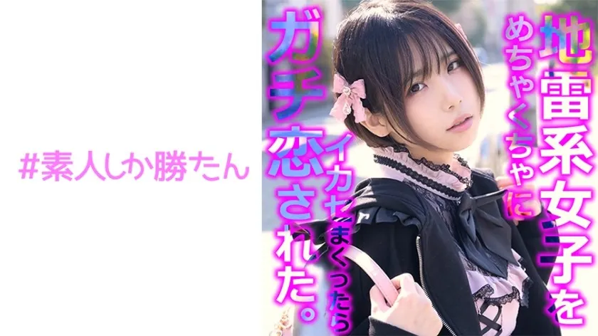 SSK-136-UNCENSORED-edit
