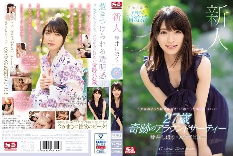 SSNI-554-UNCENSORED-EDIT