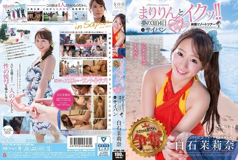 STAR-755-UNCENSORED-EDIT