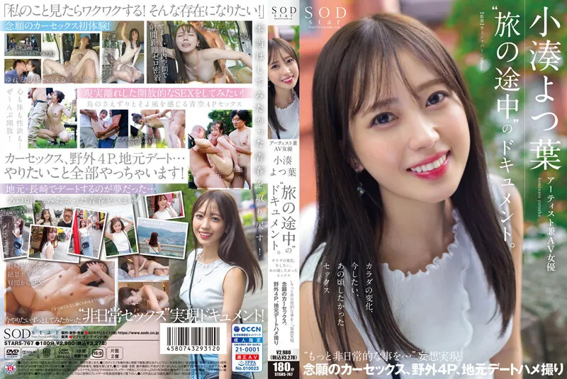 STARS-767-UNCENSORED-EDIT