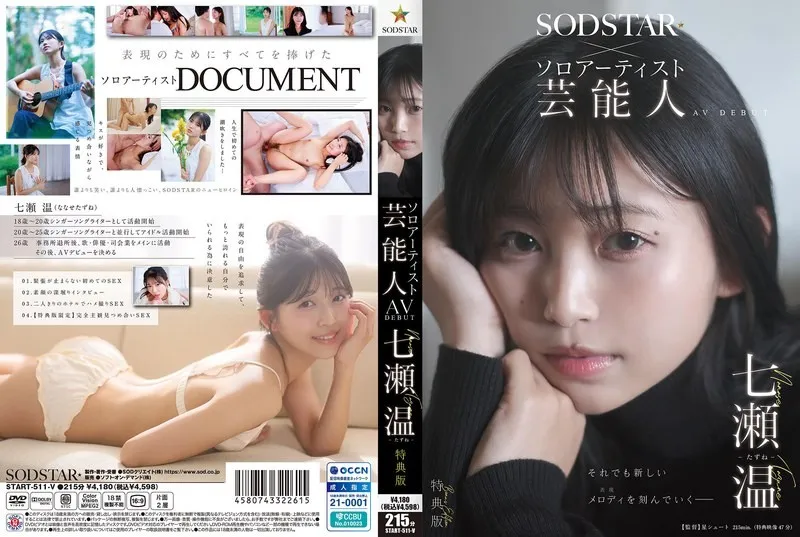 START-511-UNCENSORED-EDIT