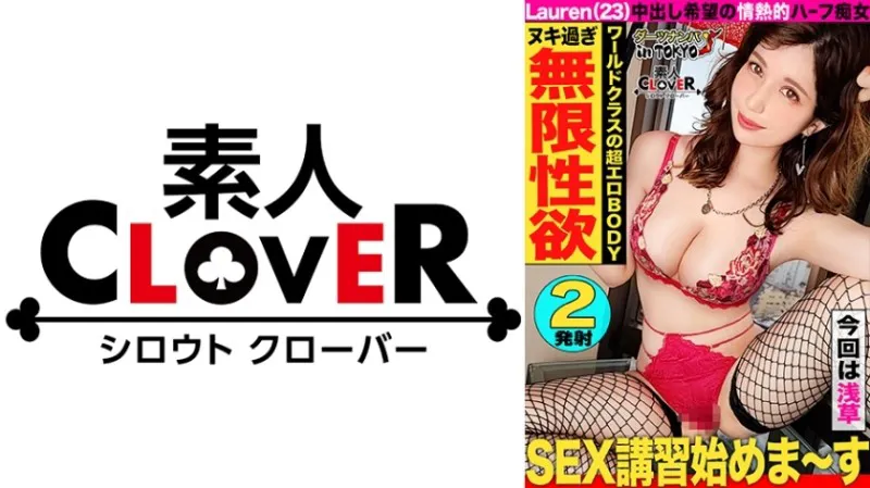 STCV-211-UNCENSORED-EDIT