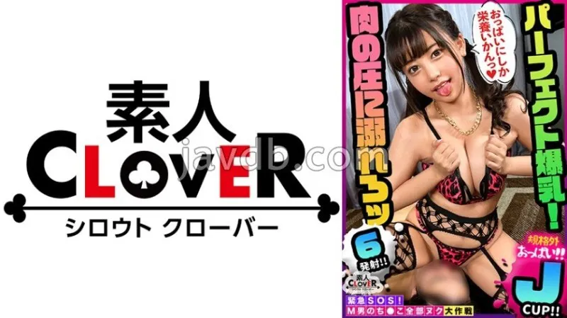 STCV-228-UNCENSORED-EDIT