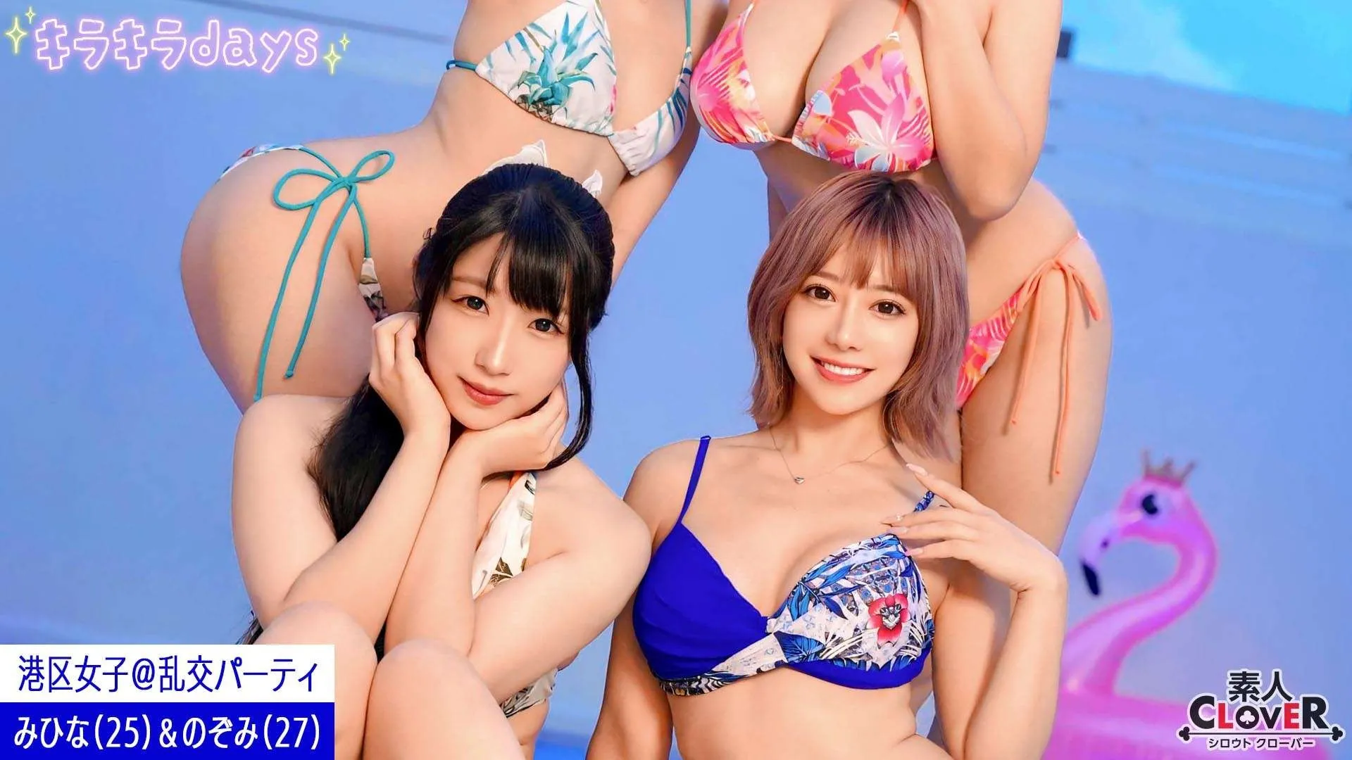 STCV-556-UNCENSORED-EDIT