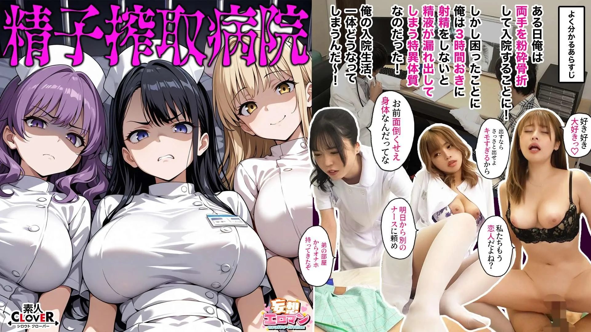 STCVS-024-UNCENSORED-EDIT