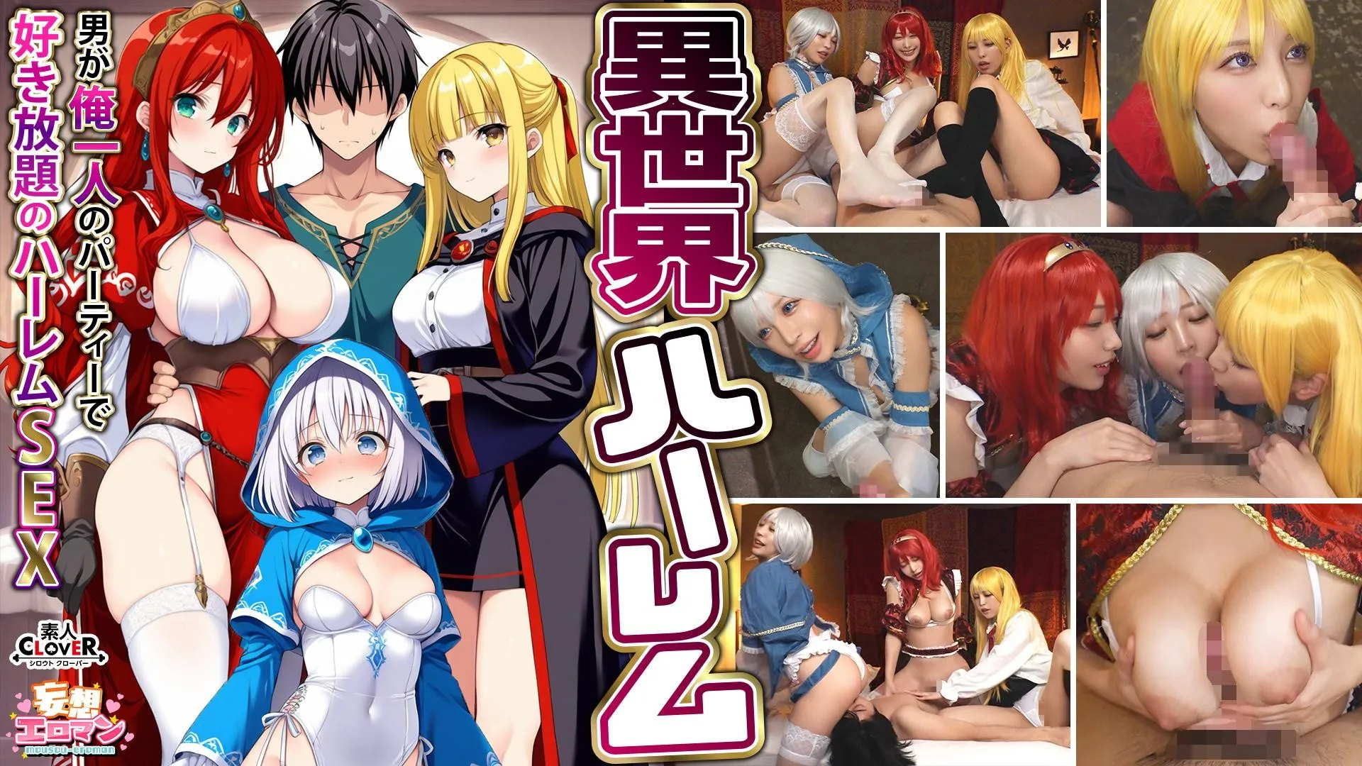 STCVS-027-UNCENSORED-EDIT