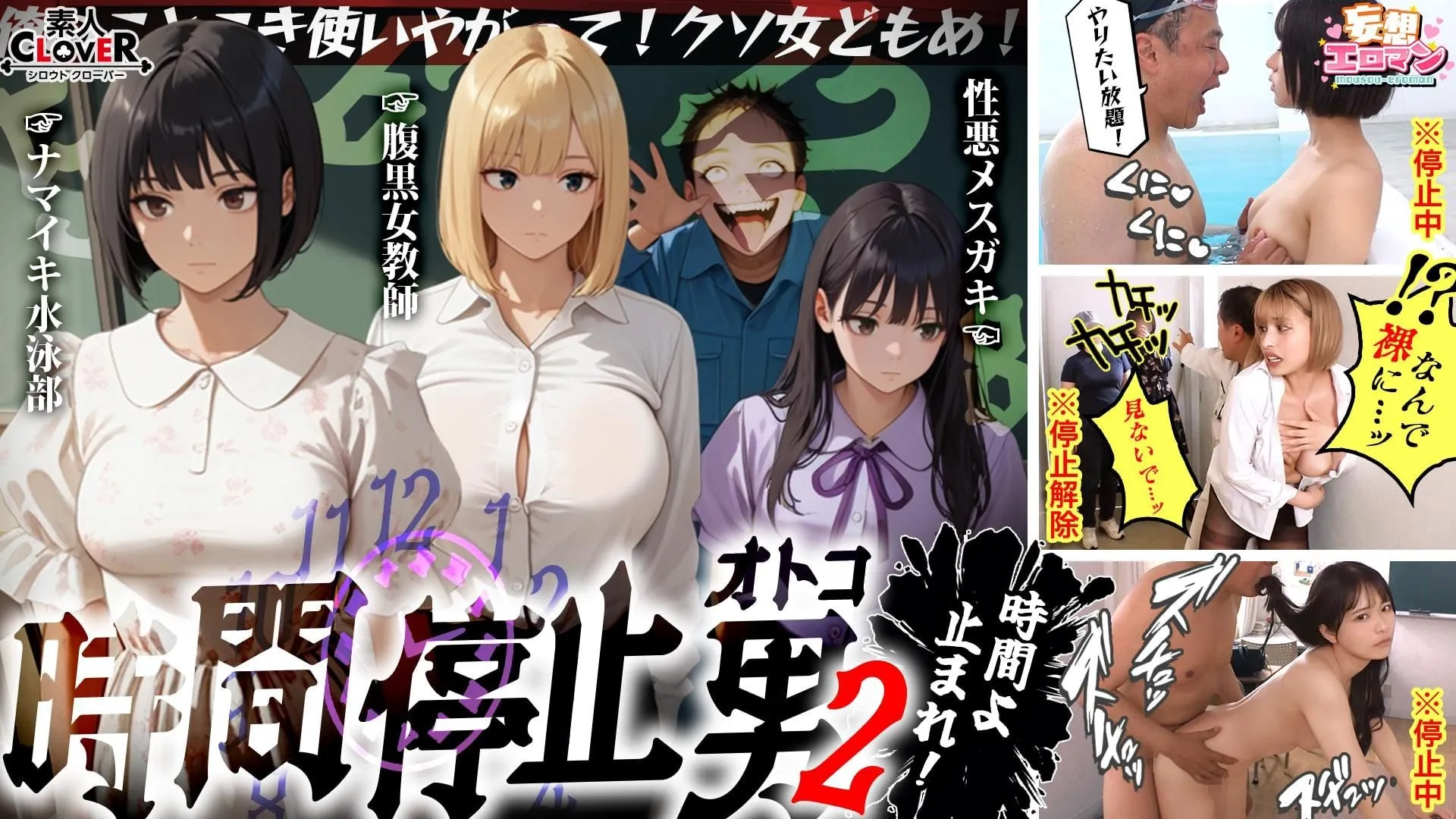 STCVS-035-UNCENSORED-EDIT