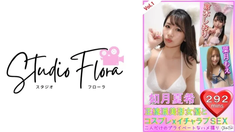 STF-004