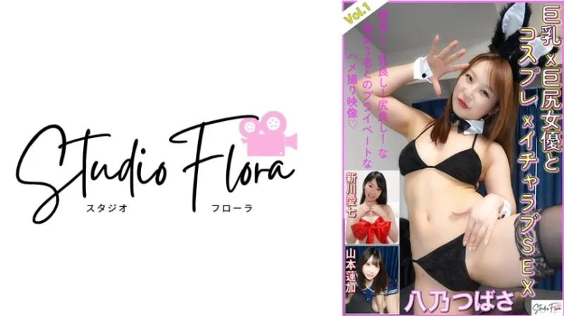 STF-005