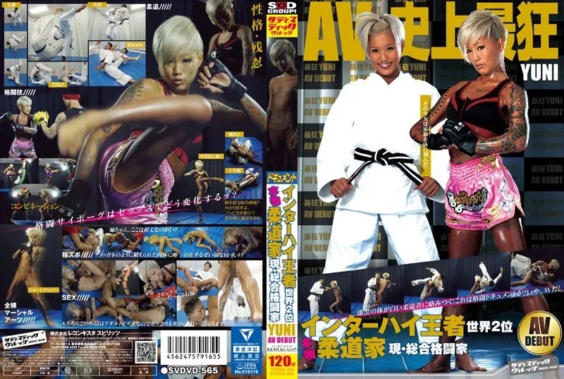 SVDVD-565-UNCENSORED-EDIT