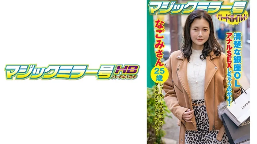 SVMM-045