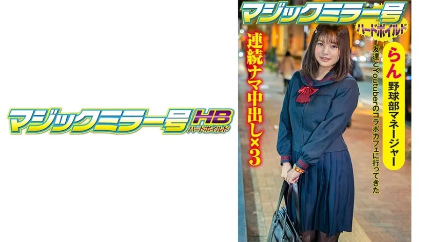 SVMM-047