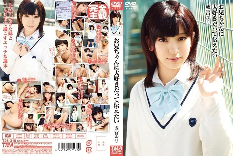T28-318-UNCENSORED-edit