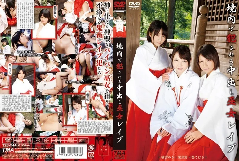 T28-344-UNCENSORED-EDIT