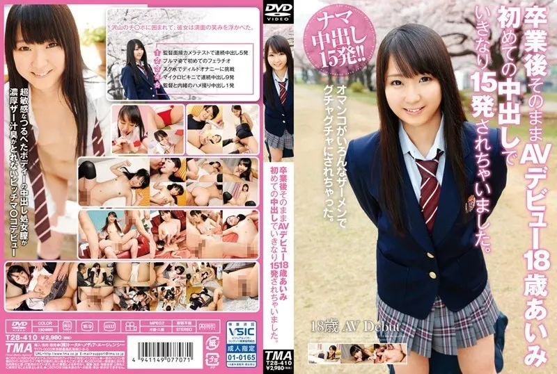 T28-410-UNCENSORED-EDIT