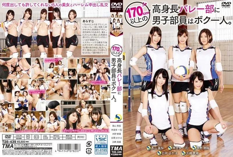 T28-439-UNCENSORED-edit