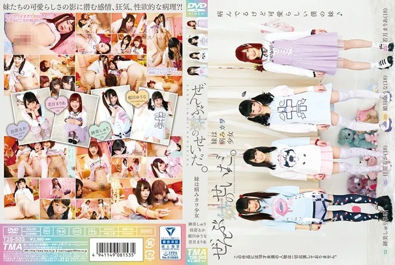 T28-503-UNCENSORED-EDIT
