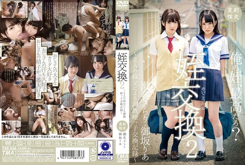 T28-542-UNCENSORED-EDIT
