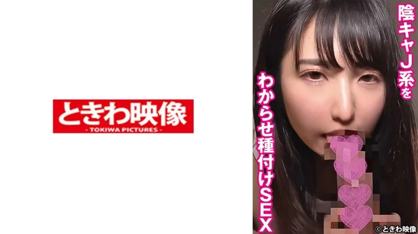 TKWA-270-UNCENSORED-edit