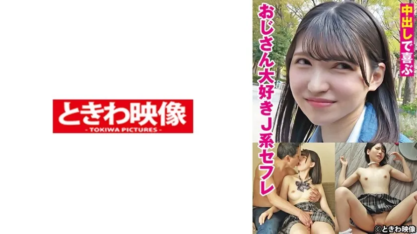 TKWA-275-UNCENSORED-edit