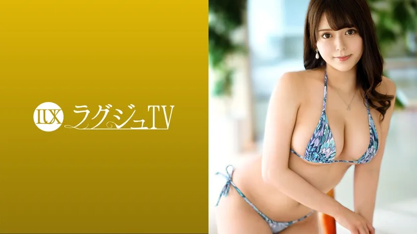 TV-1459