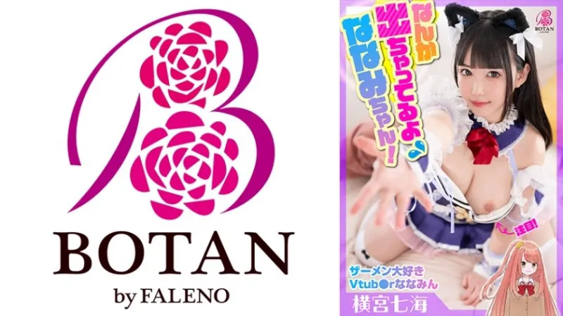 VOTAN-042