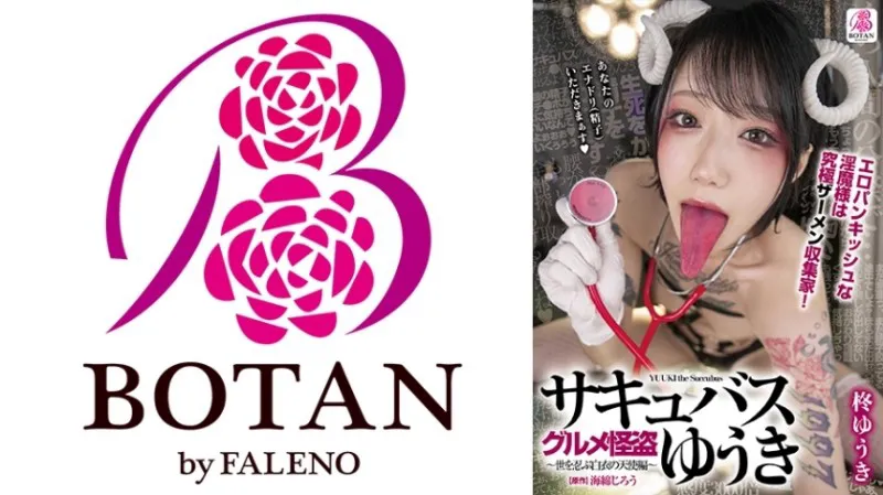 VOTAN-046