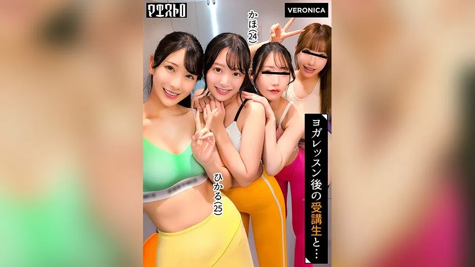 VRNC-084-UNCENSORED-EDIT