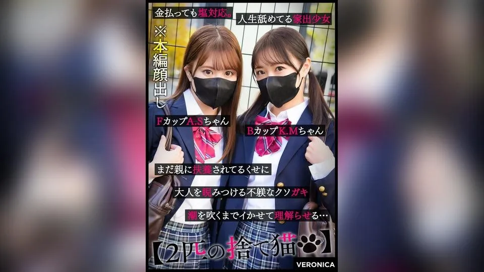 VRNC-093-UNCENSORED-EDIT
