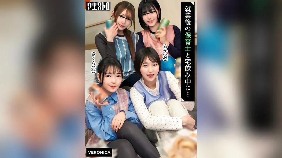 VRNC-095