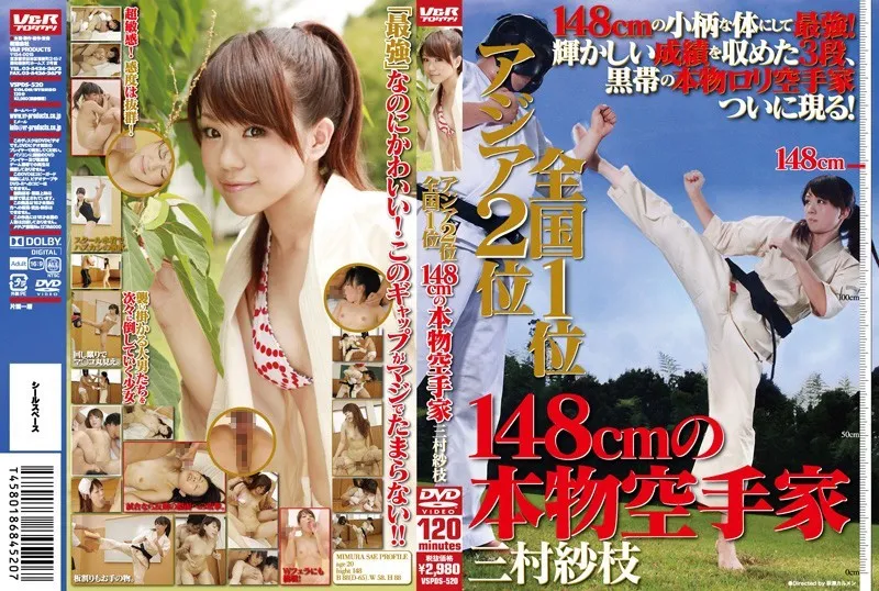 VSPDS-520-UNCENSORED-EDIT