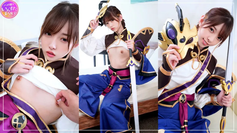 instc-246