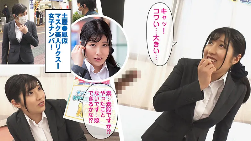 king-043