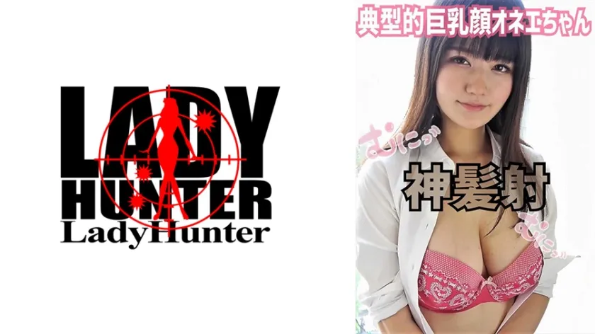 lady-385