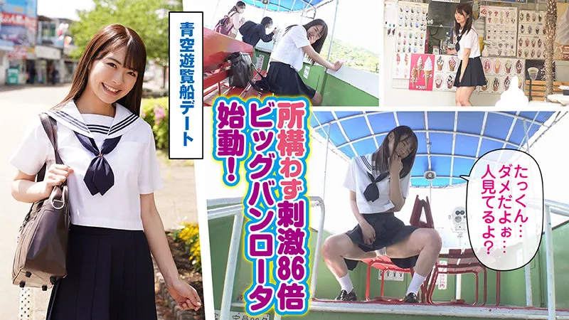musume-006