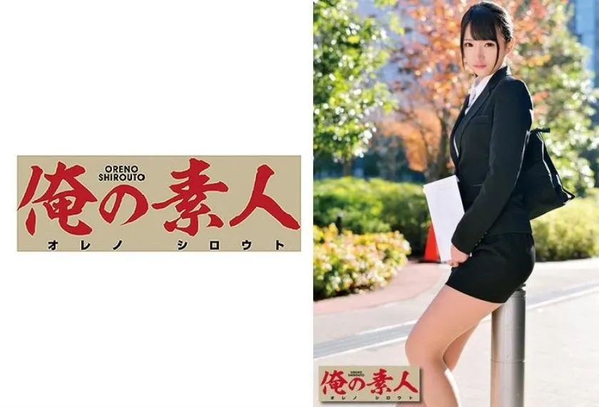 oretd-711