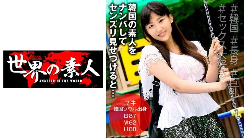sekao-162
