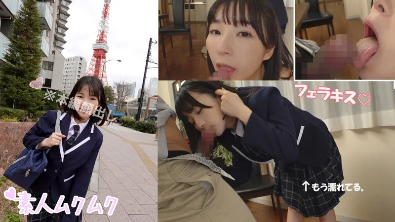 smuk-023
